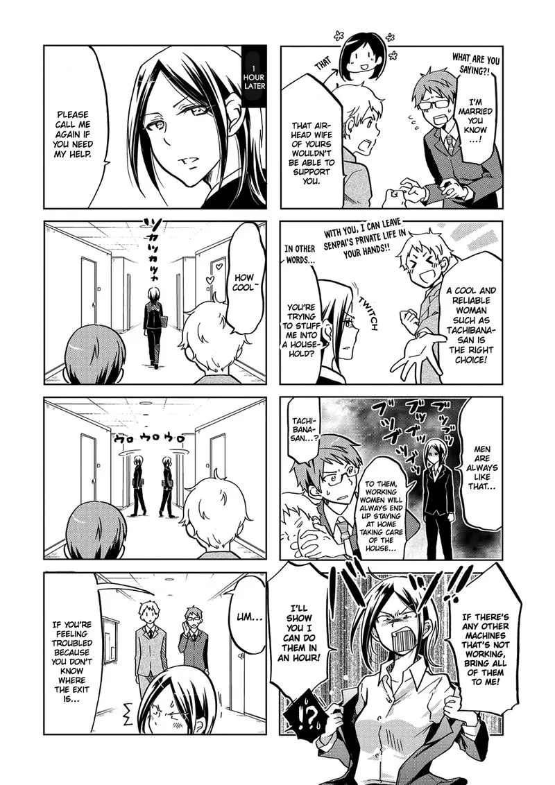 Itoshi no Sakura-san Chapter 33 page 2