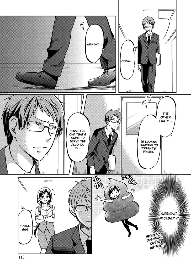 Itoshi no Sakura-san Chapter 35 page 13