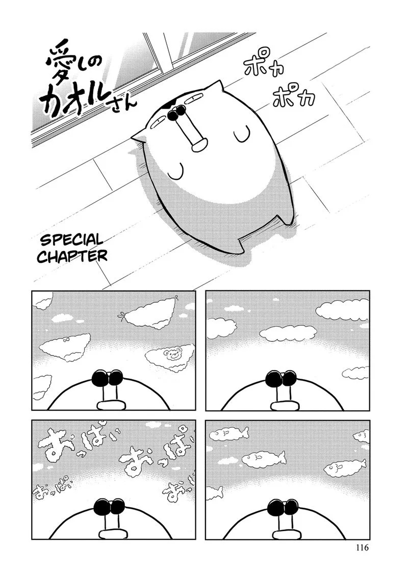 Itoshi no Sakura-san Chapter 35 page 16