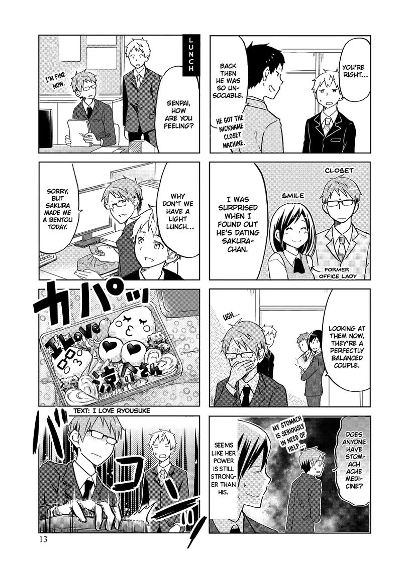 Itoshi no Sakura-san Chapter 37 page 3