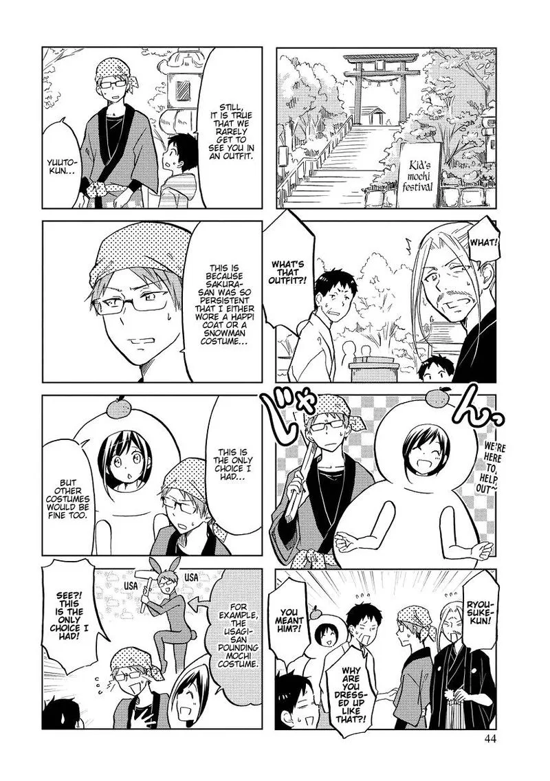 Itoshi no Sakura-san Chapter 42 page 2