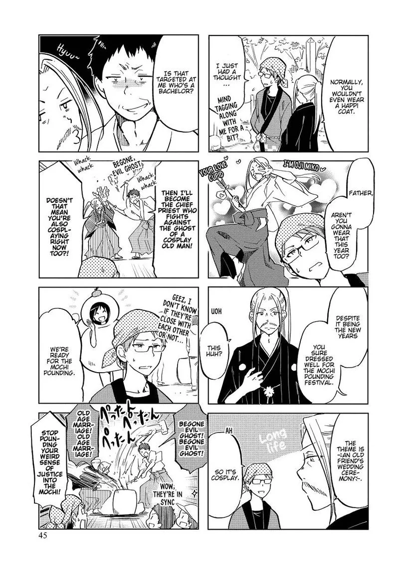 Itoshi no Sakura-san Chapter 42 page 3