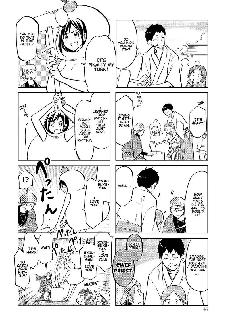 Itoshi no Sakura-san Chapter 42 page 4