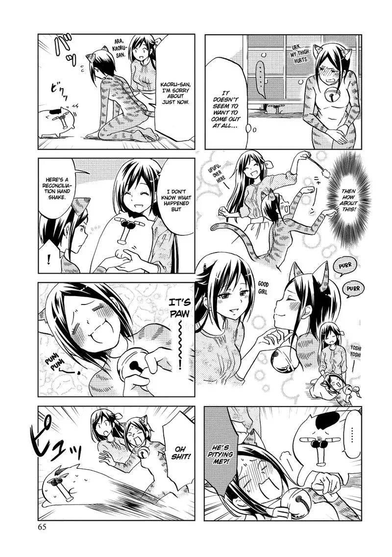 Itoshi no Sakura-san Chapter 44 page 7