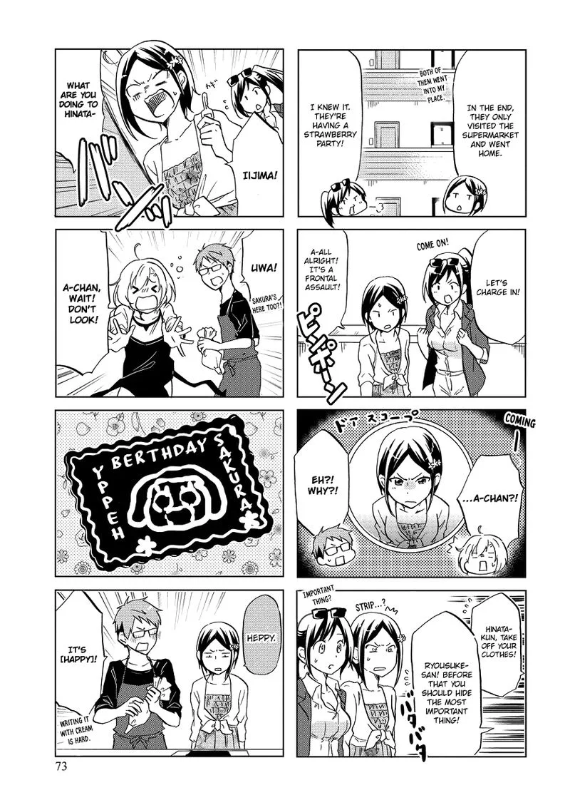 Itoshi no Sakura-san Chapter 45 page 7