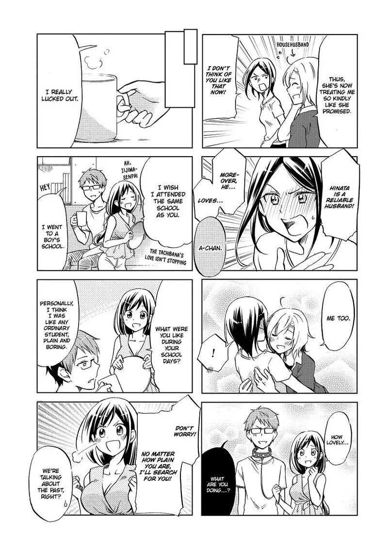 Itoshi no Sakura-san Chapter 48 page 7
