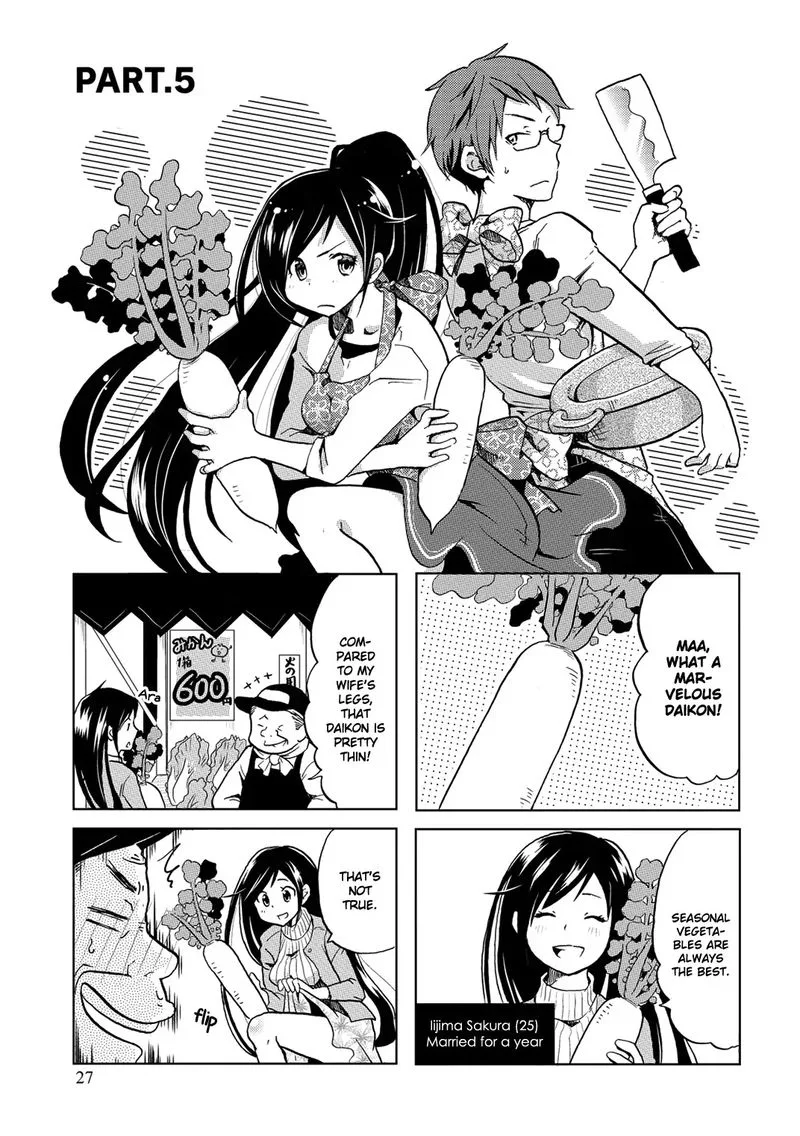 Itoshi no Sakura-san Chapter 5 page 1