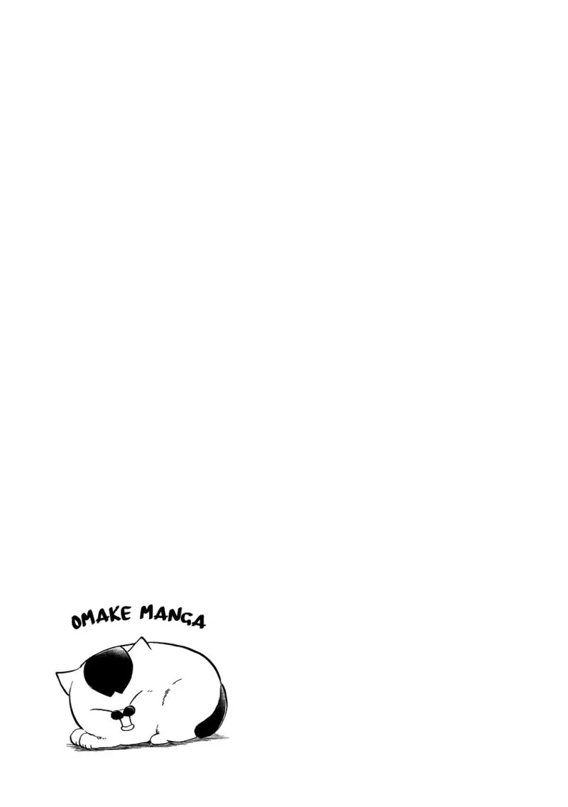 Itoshi no Sakura-san Chapter 52.5 page 1