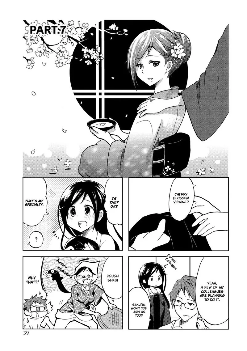 Itoshi no Sakura-san Chapter 7 page 1