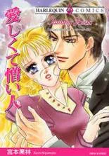 Itoshikute Nikui Hito cover