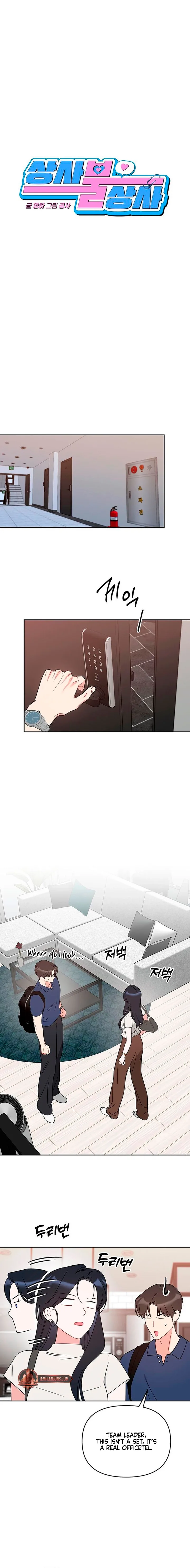 It’s Just Business Chapter 100 page 8