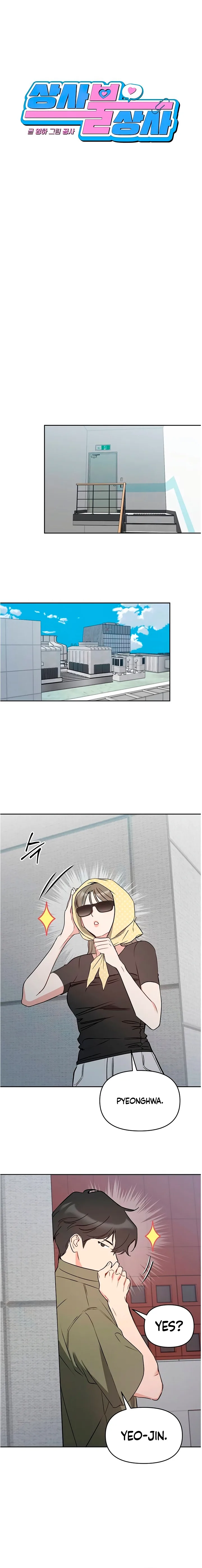 It’s Just Business Chapter 103 page 6