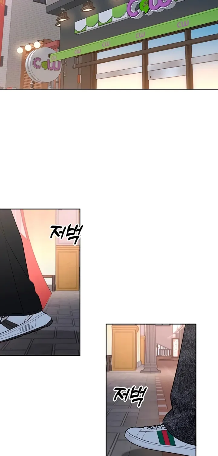 It’s Just Business Chapter 107 page 13