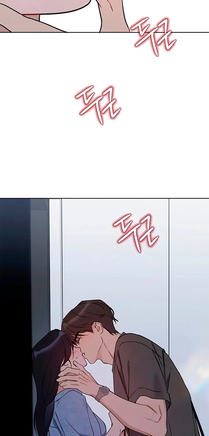 It’s Just Business Chapter 108 page 3