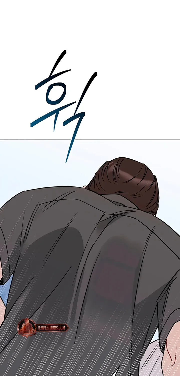 It’s Just Business Chapter 108 page 49