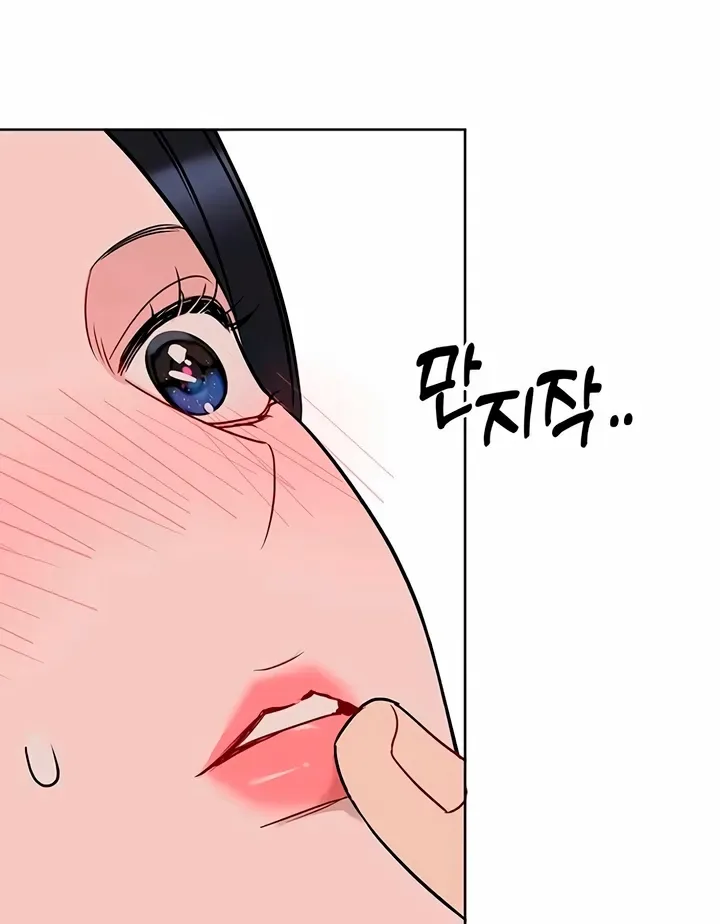 It’s Just Business Chapter 109 page 4