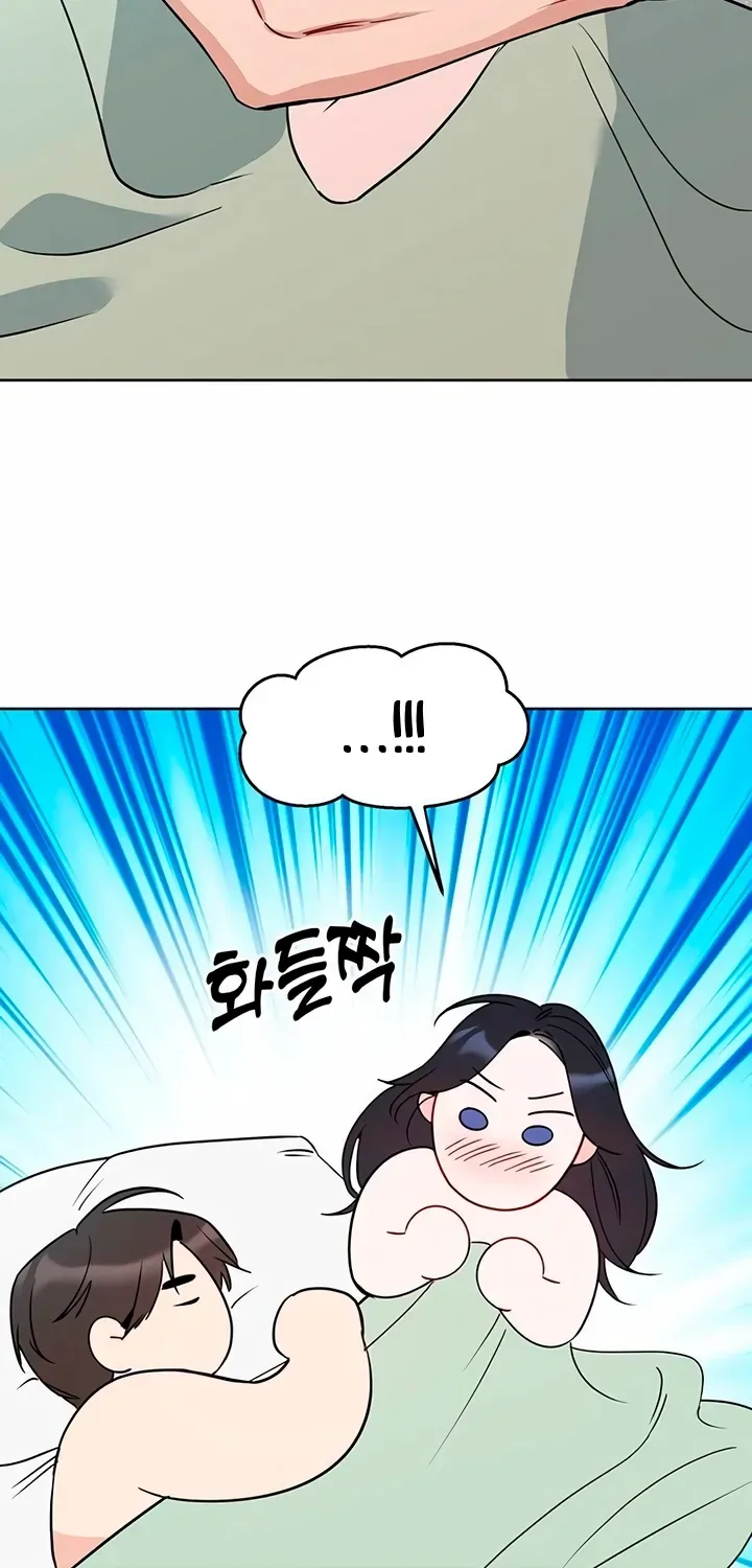 It’s Just Business Chapter 109 page 45