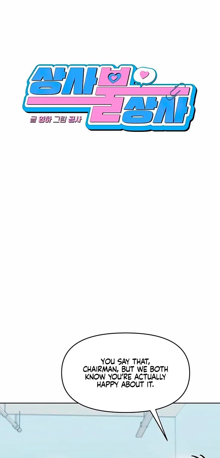 It’s Just Business Chapter 110 page 13