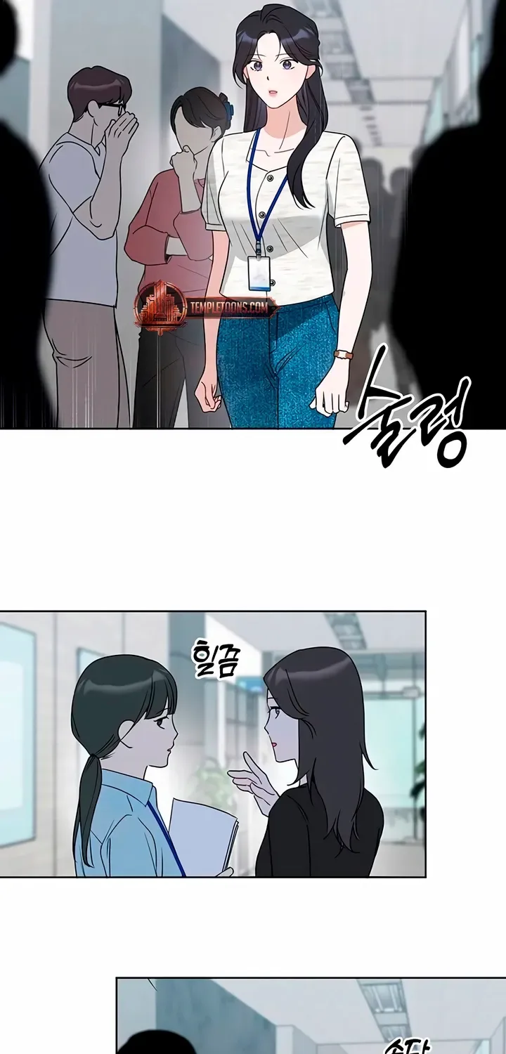 It’s Just Business Chapter 110 page 75