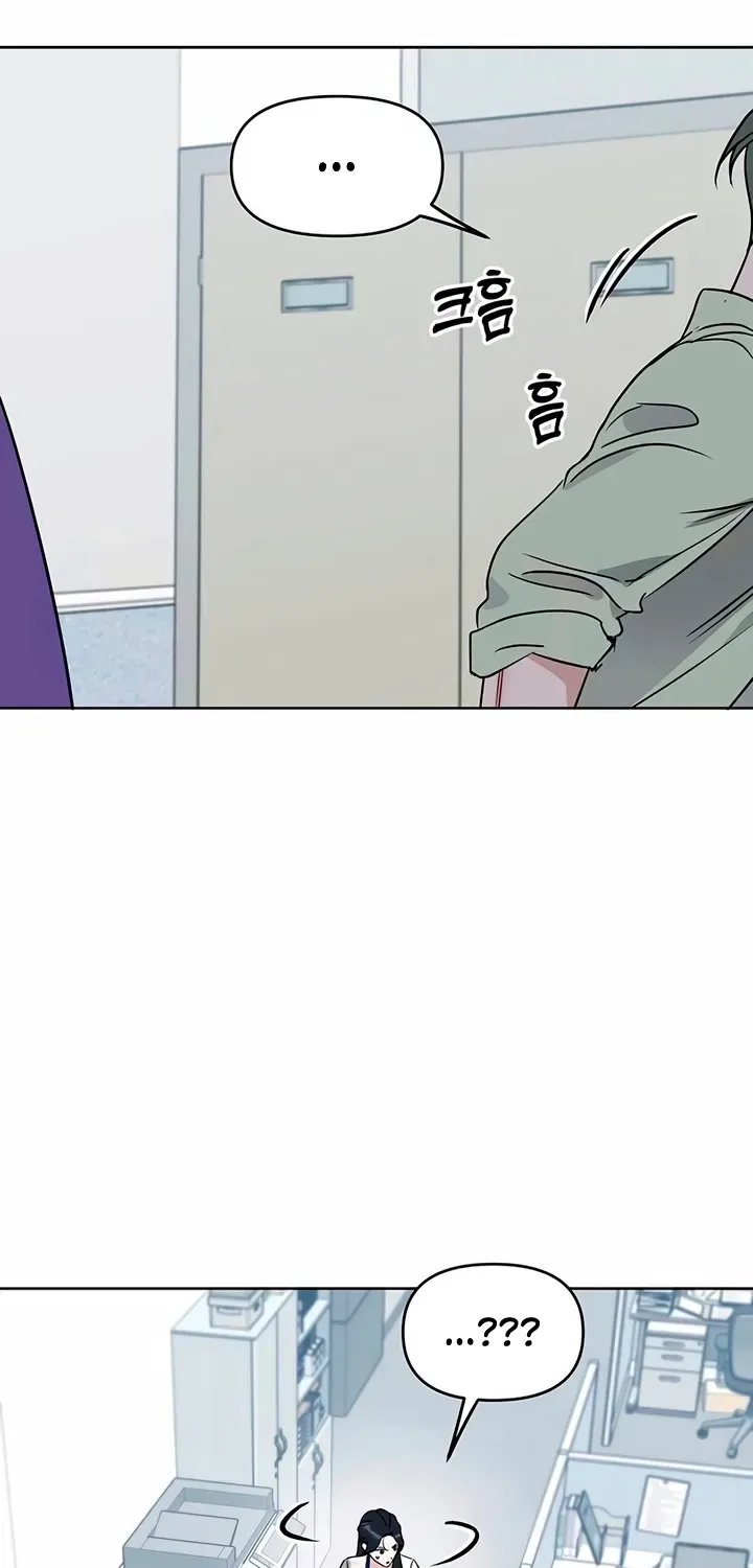It’s Just Business Chapter 110 page 78
