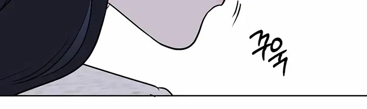 It’s Just Business Chapter 111 page 10