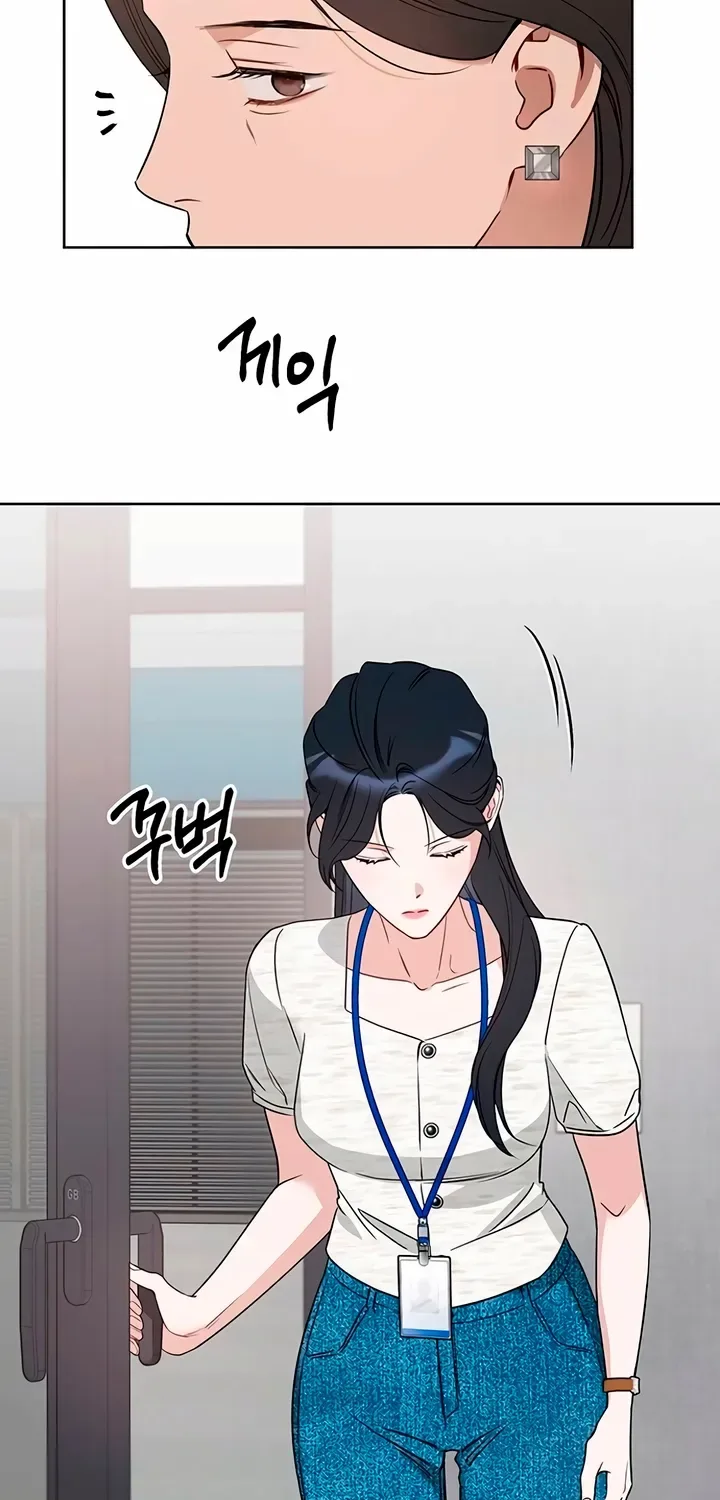 It’s Just Business Chapter 112 page 3