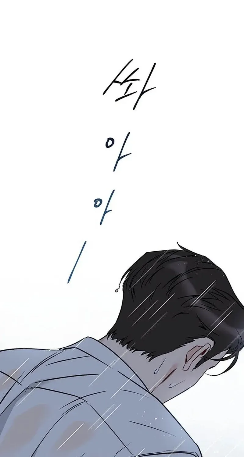 It’s Just Business Chapter 114 page 37