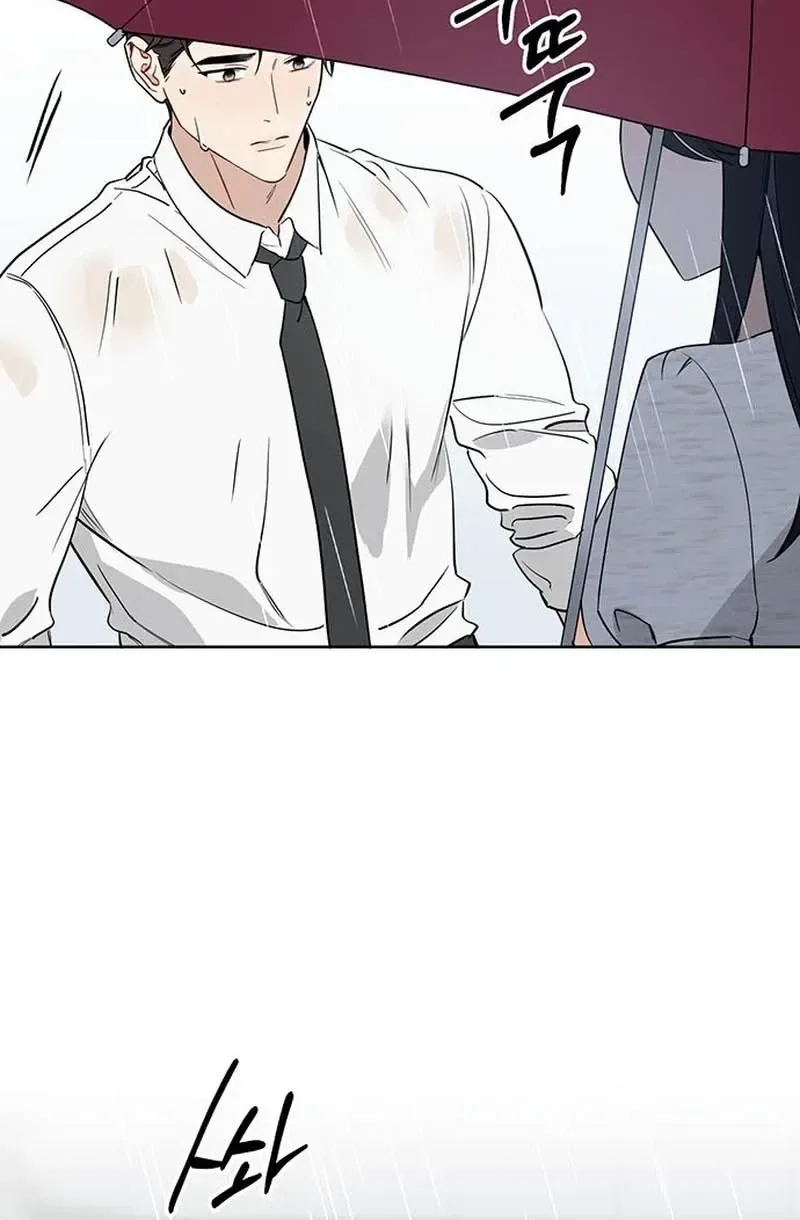 It’s Just Business Chapter 114 page 50