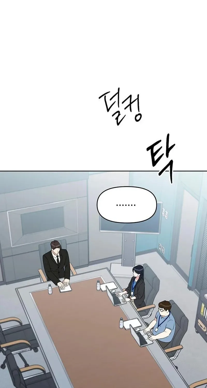 It’s Just Business Chapter 116 page 32