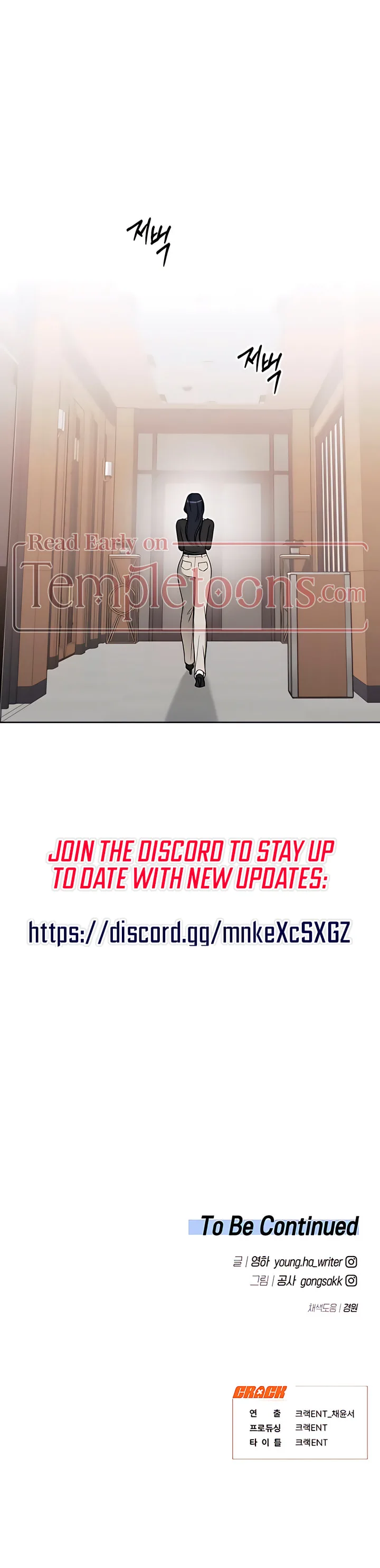 It’s Just Business Chapter 117 page 9