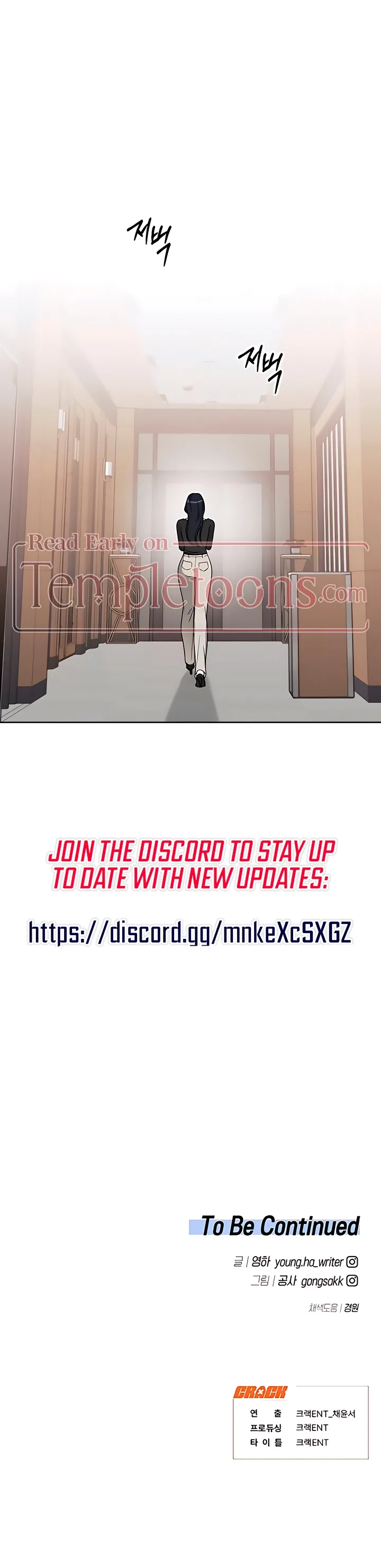 It’s Just Business Chapter 117 page 17
