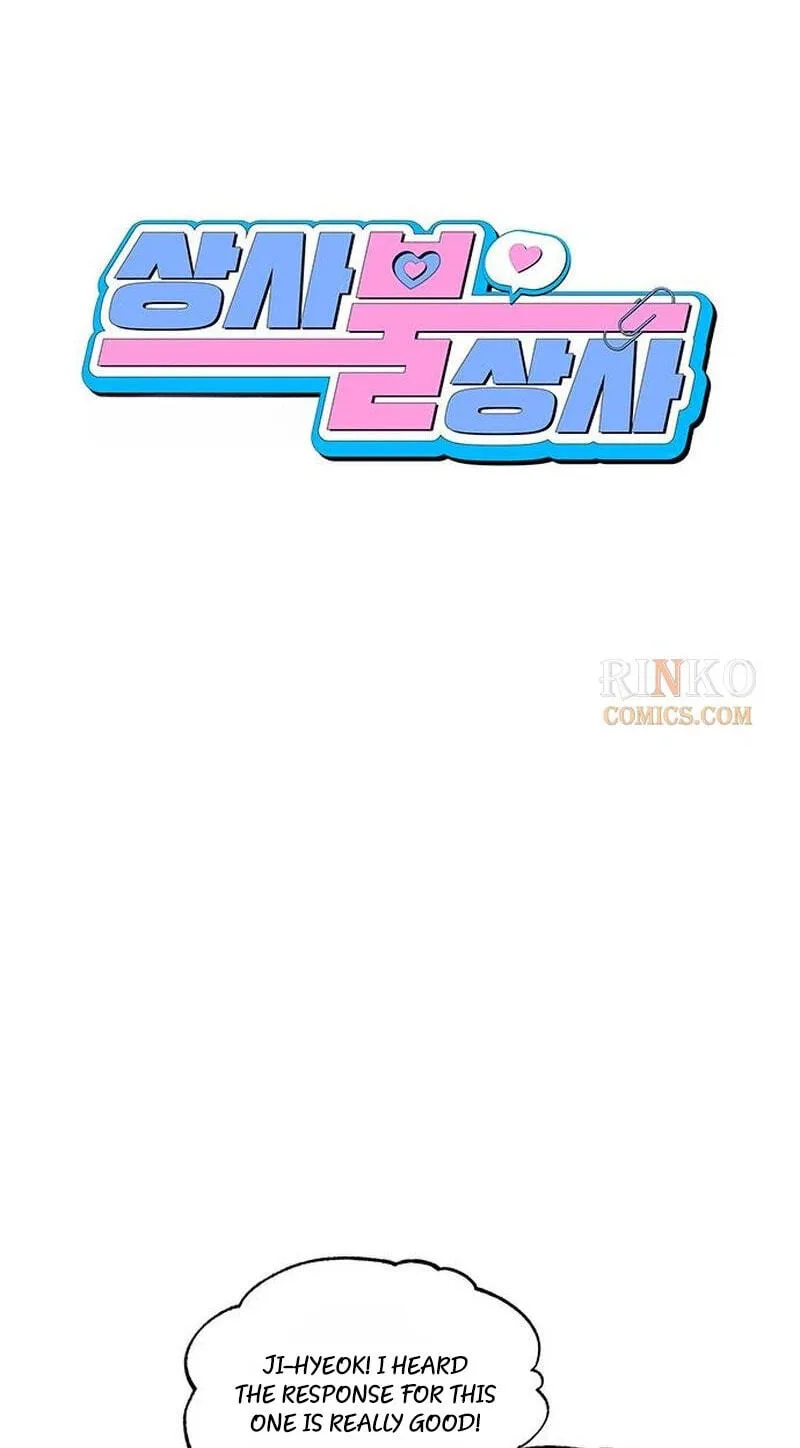 It’s Just Business Chapter 127 page 12