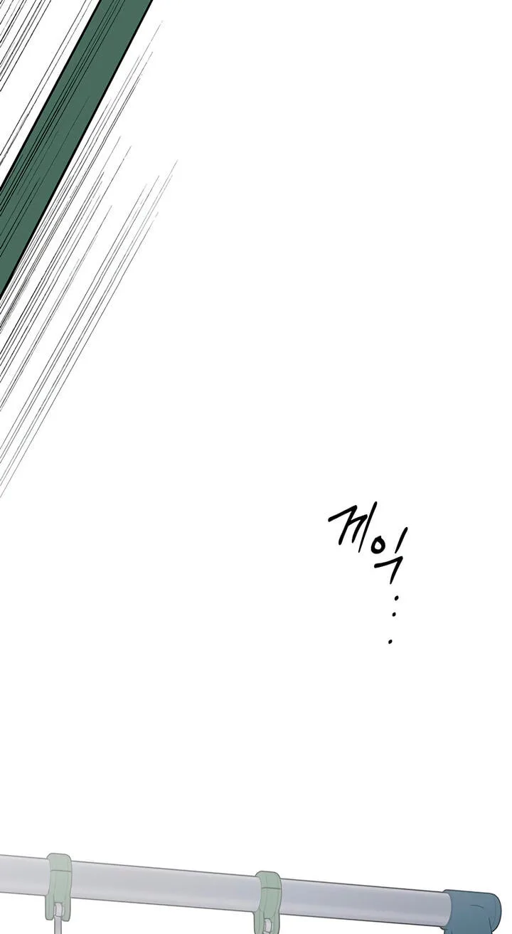 It’s Just Business Chapter 129 page 12