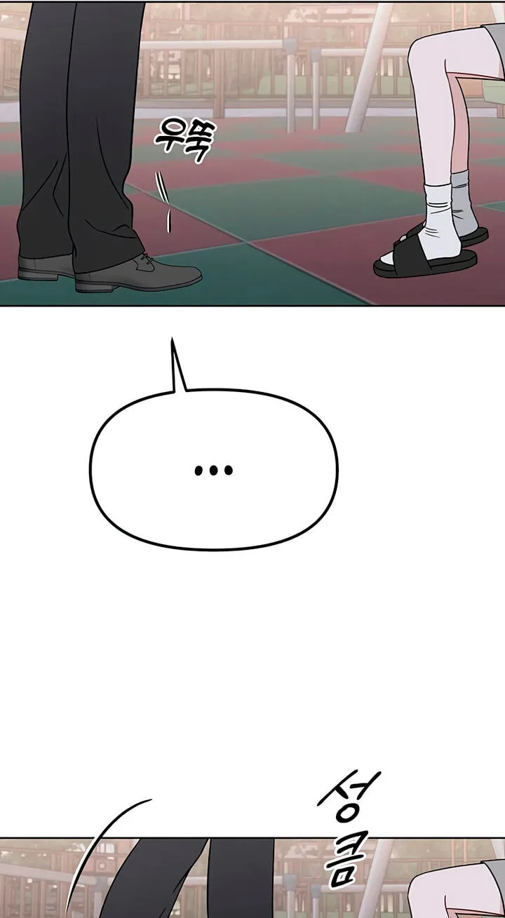 It’s Just Business Chapter 129 page 37