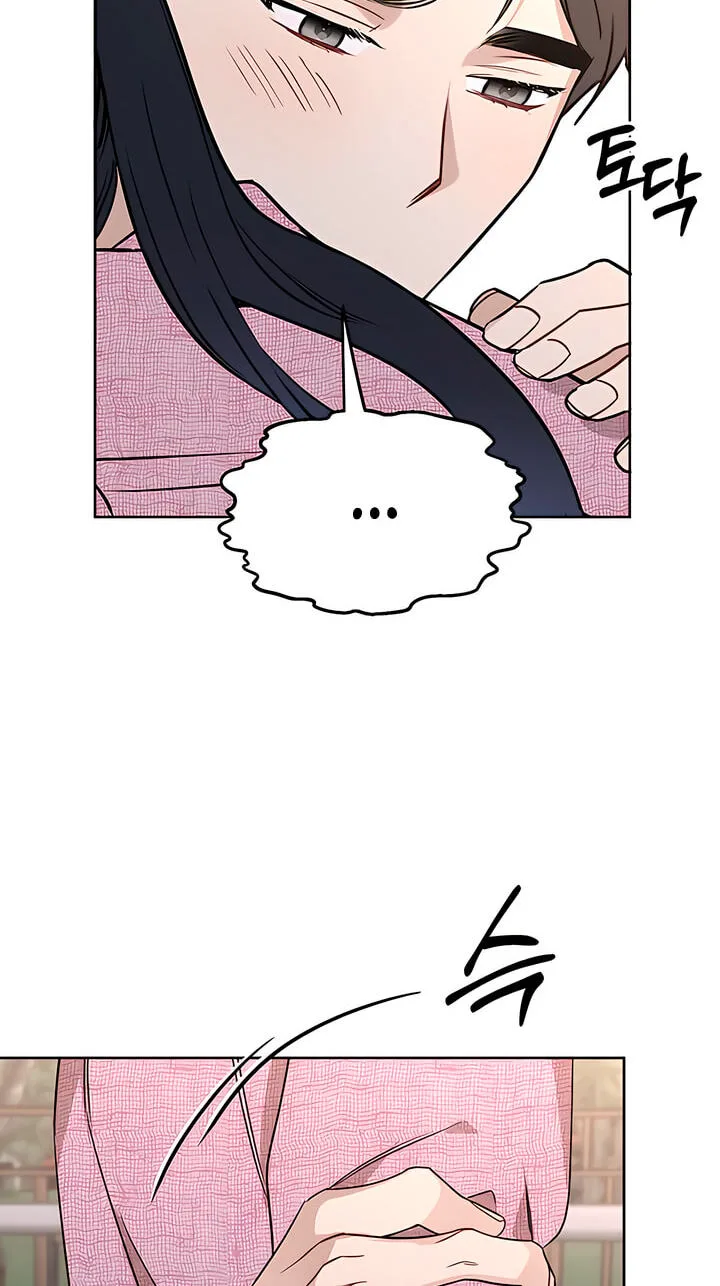 It’s Just Business Chapter 130 page 16