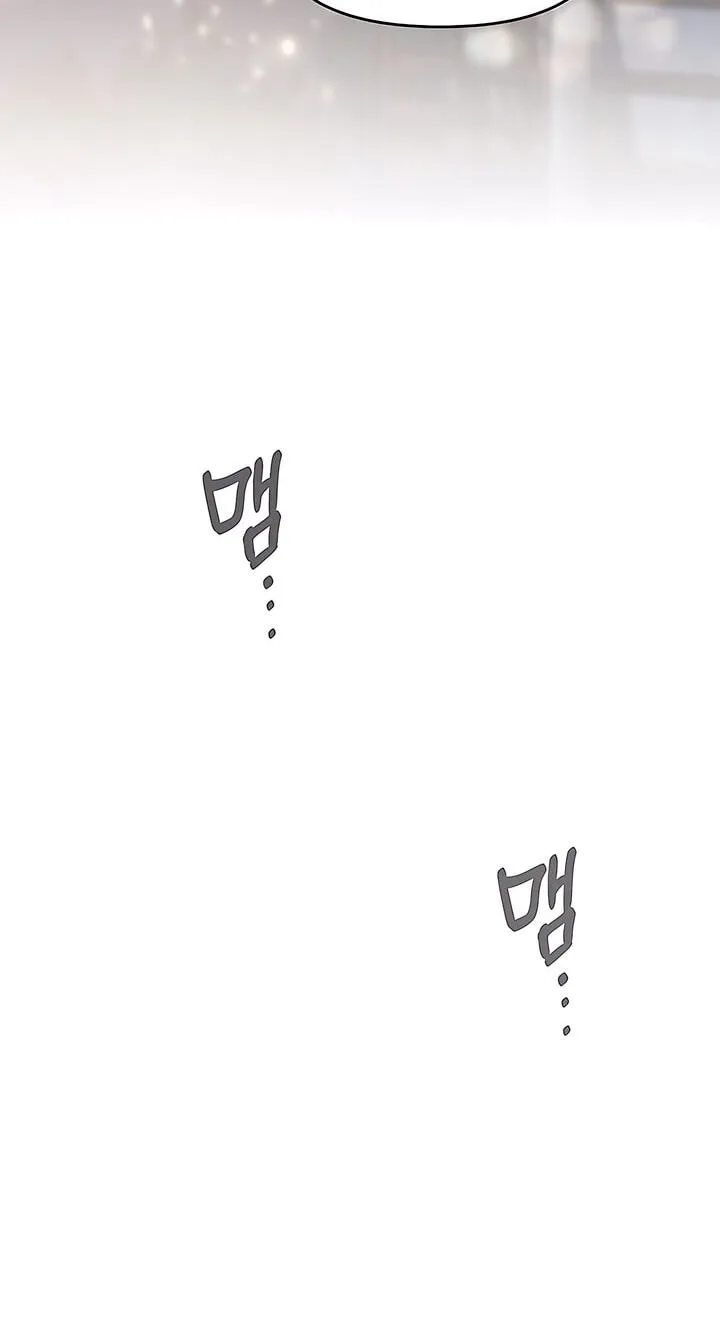 It’s Just Business Chapter 130 page 4