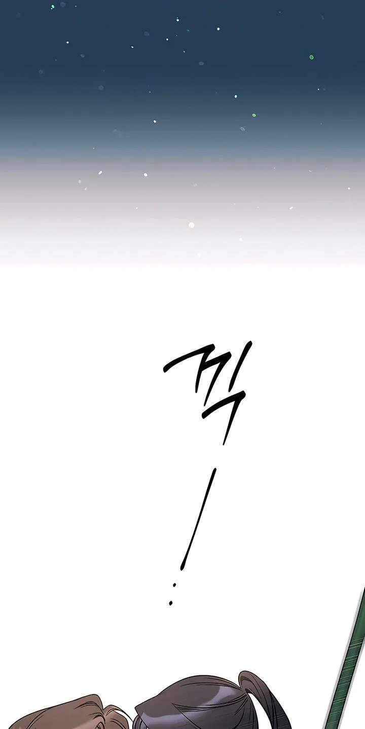 It’s Just Business Chapter 130 page 44