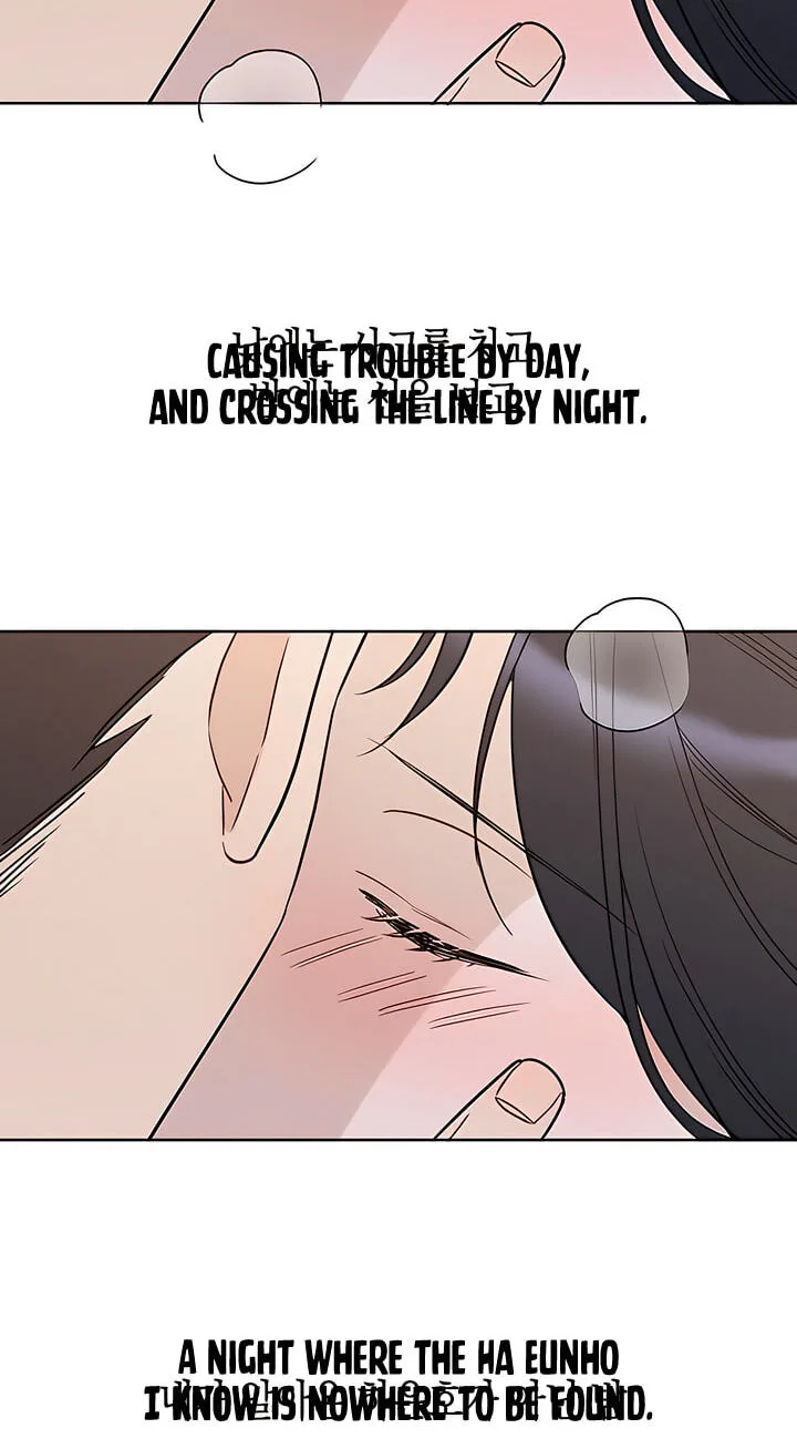 It’s Just Business Chapter 130 page 77