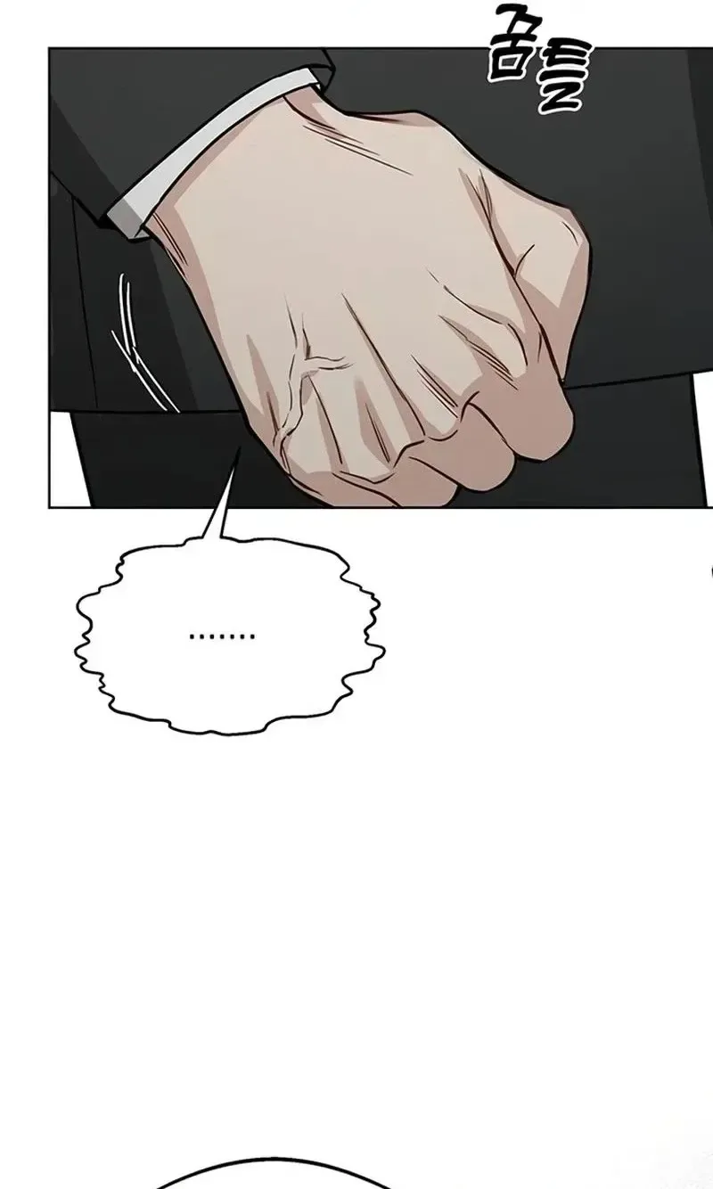 It’s Just Business Chapter 137 page 40