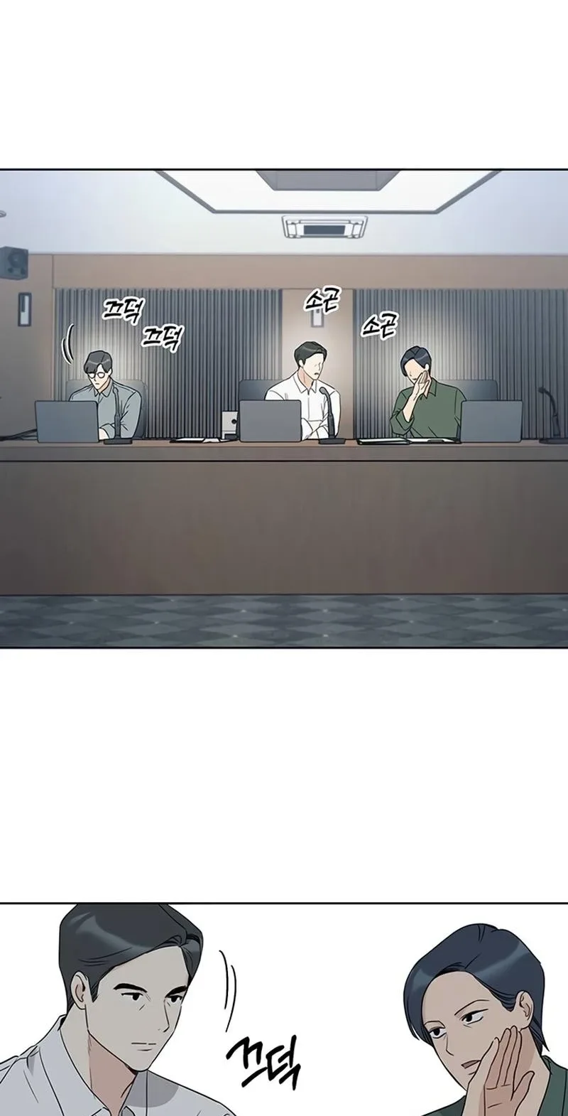 It’s Just Business Chapter 137 page 69