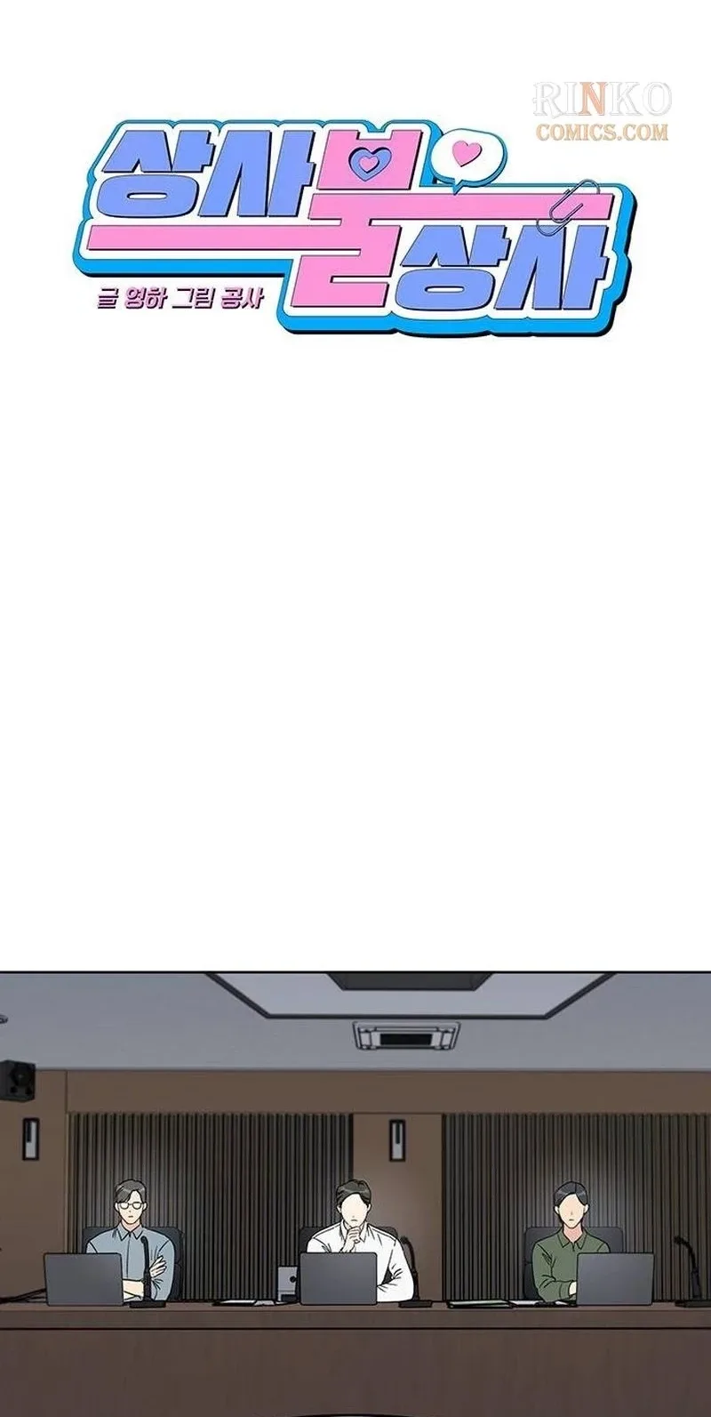 It’s Just Business Chapter 138 page 29