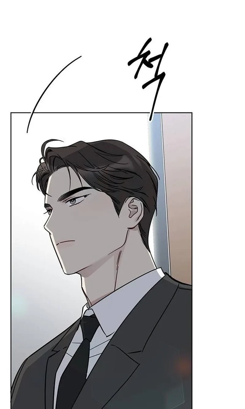 It’s Just Business Chapter 138 page 44