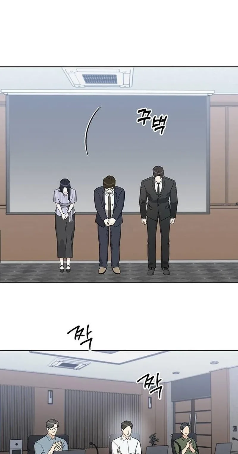 It’s Just Business Chapter 138 page 74