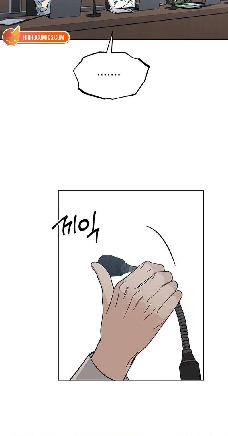 It’s Just Business Chapter 138 page 75