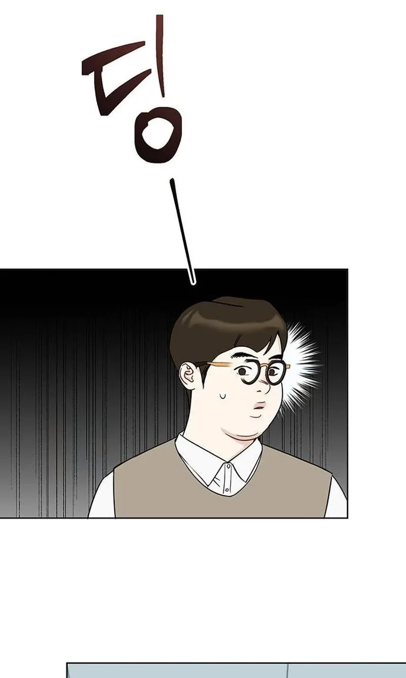 It’s Just Business Chapter 139 page 50