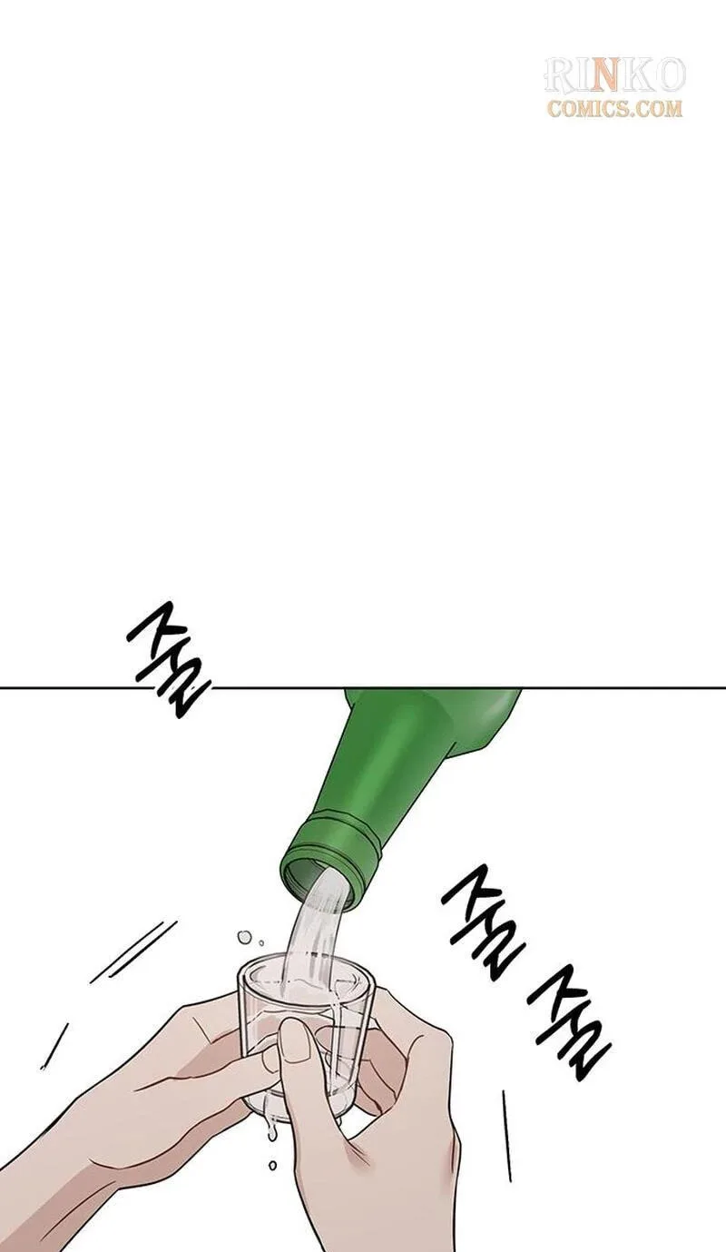 It’s Just Business Chapter 140 page 77