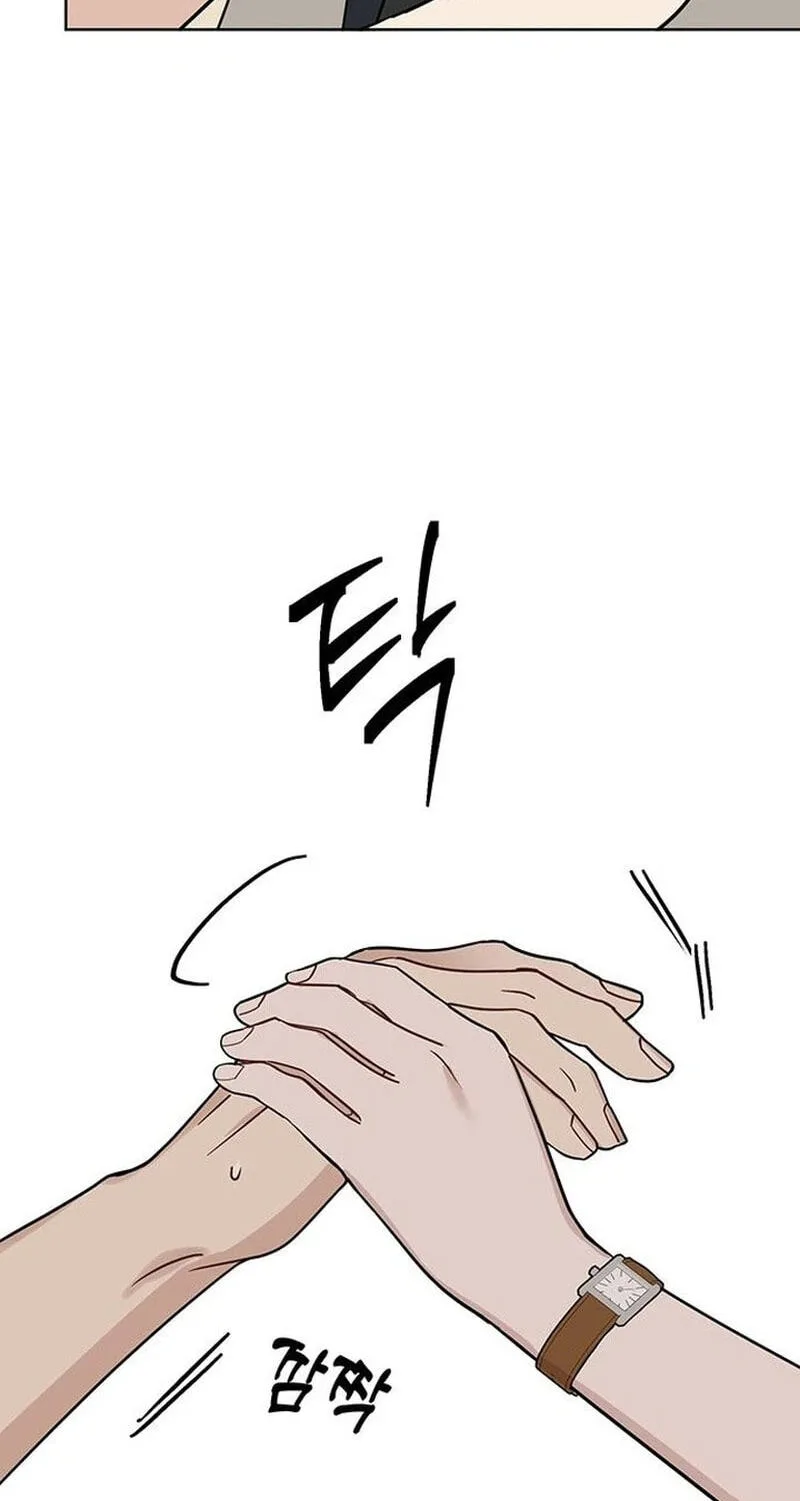 It’s Just Business Chapter 141 page 76