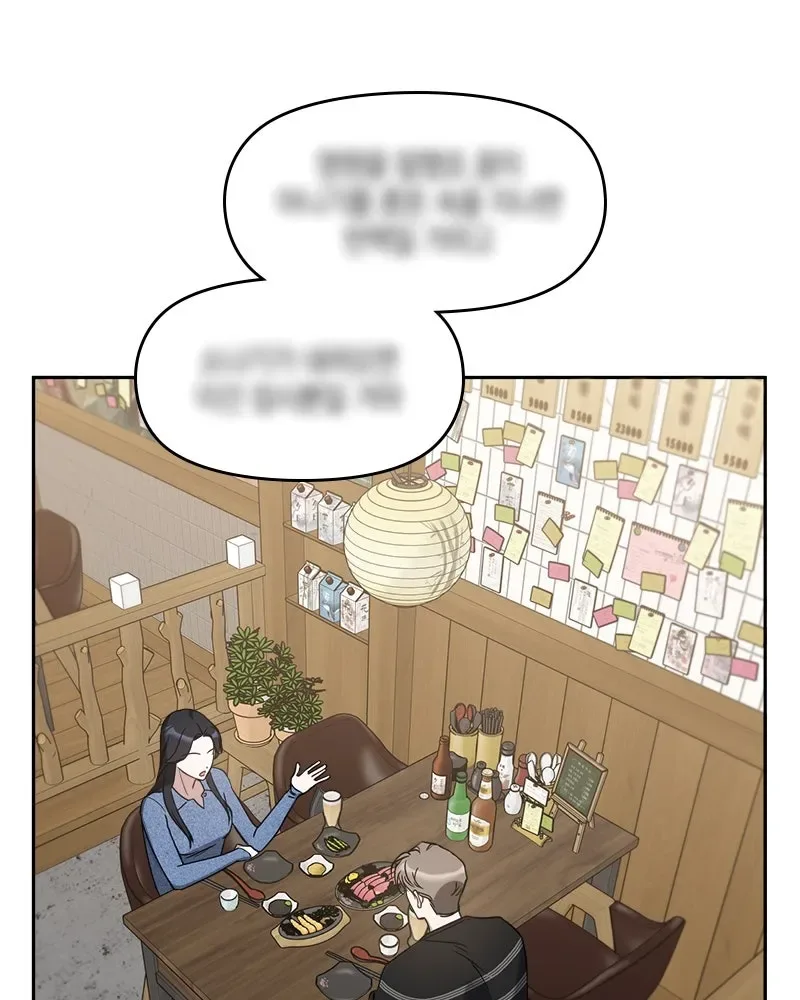 It’s Just Business Chapter 74 page 41