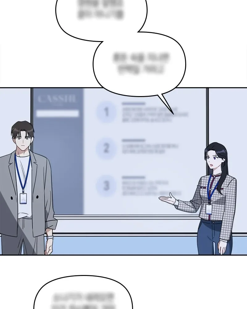 It’s Just Business Chapter 75 page 3