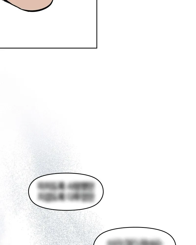 It’s Just Business Chapter 83 page 33